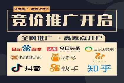 创新广告模式：信息流开户的五大经典案例解读